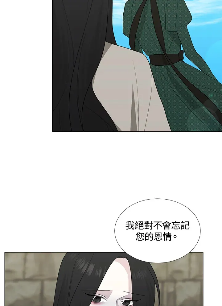 第20话 第5页