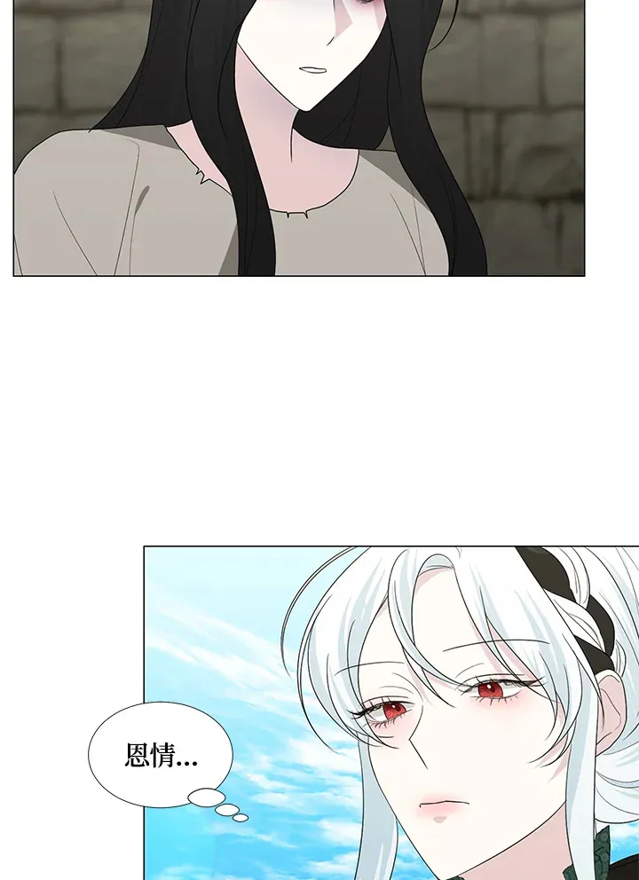 第20话 第6页