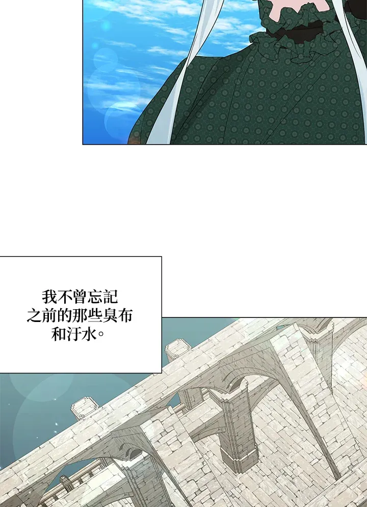 第20话 第7页