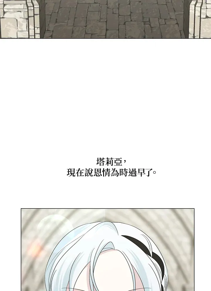第20话 第14页