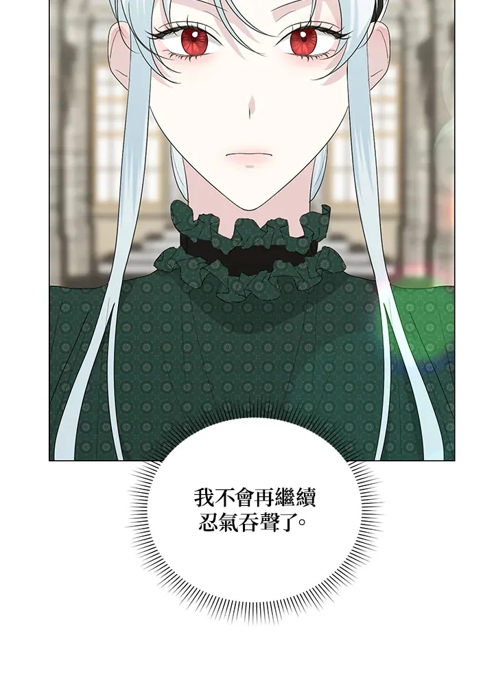第20话 第15页