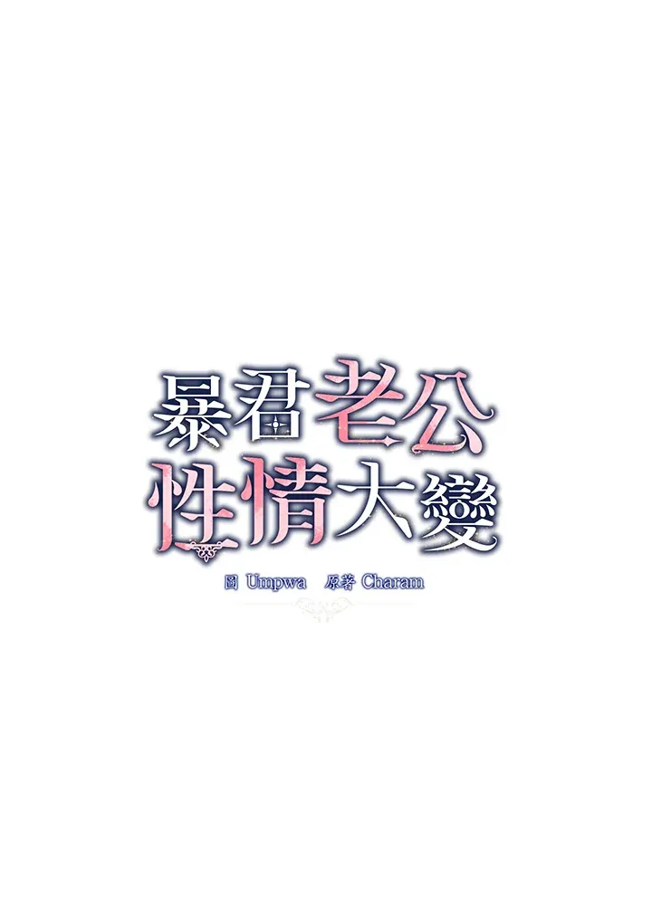 第20话 第16页