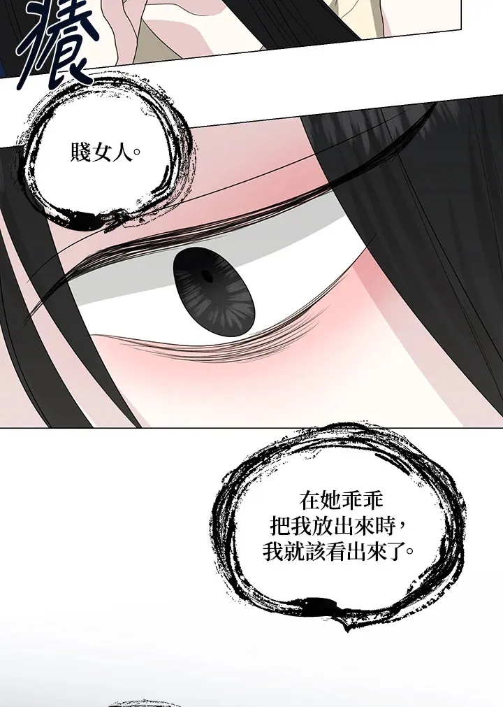 第20话 第19页