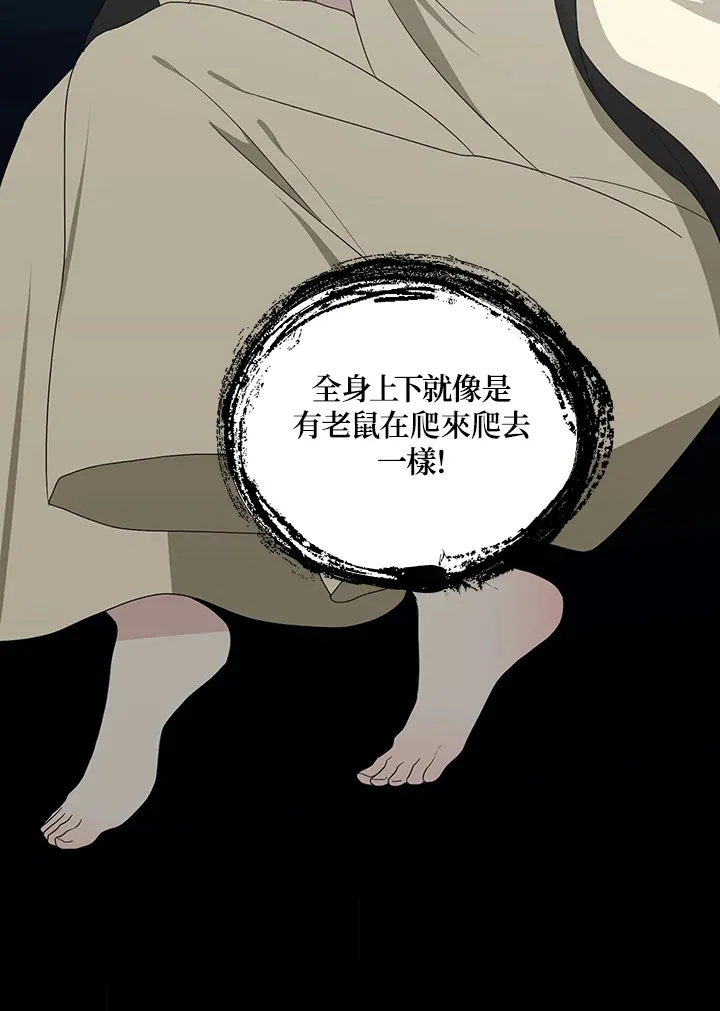 第20话 第21页