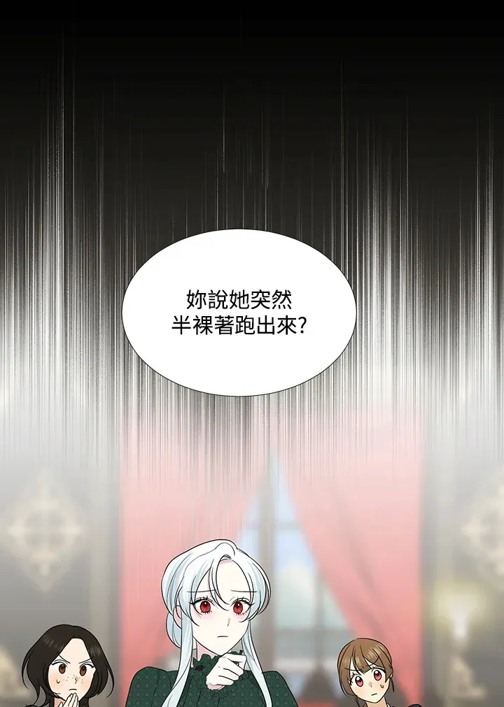 第20话 第22页