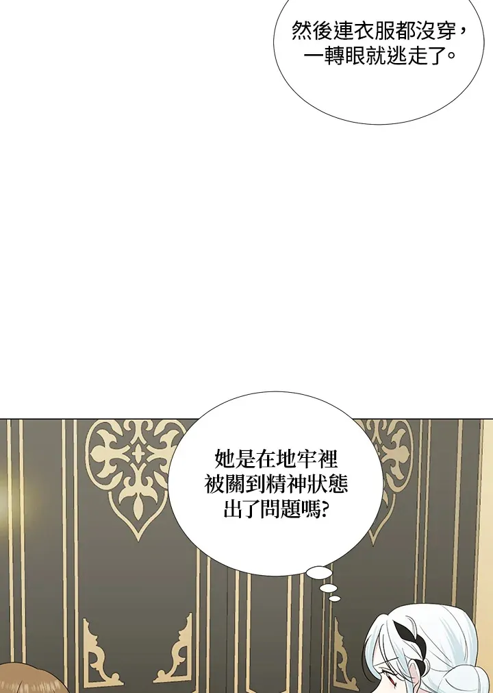 第20话 第24页