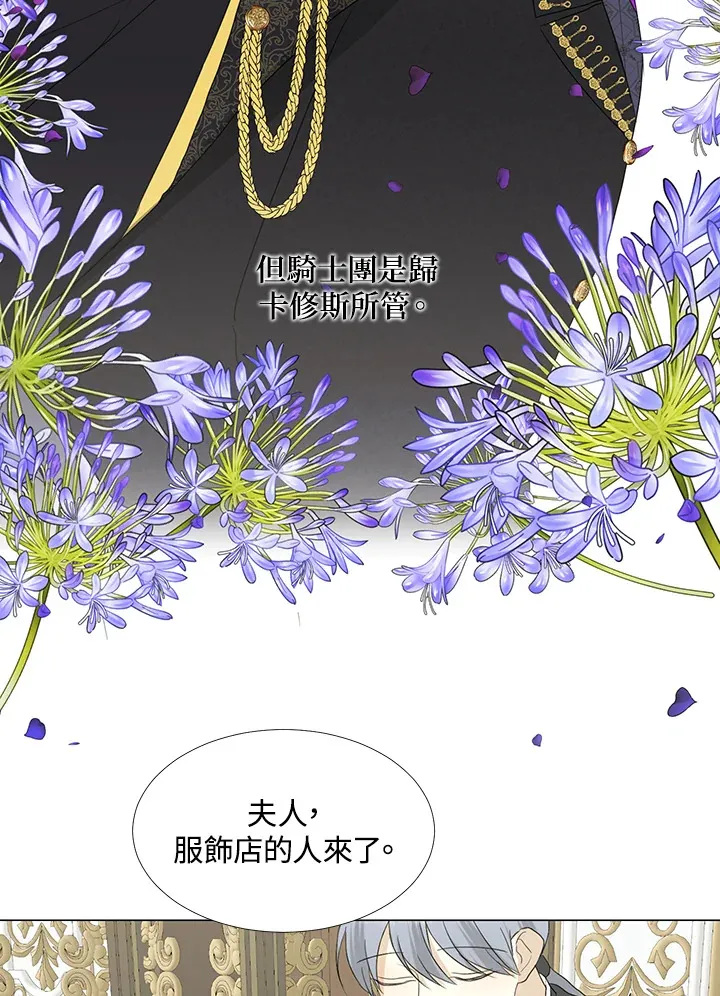第20话 第33页