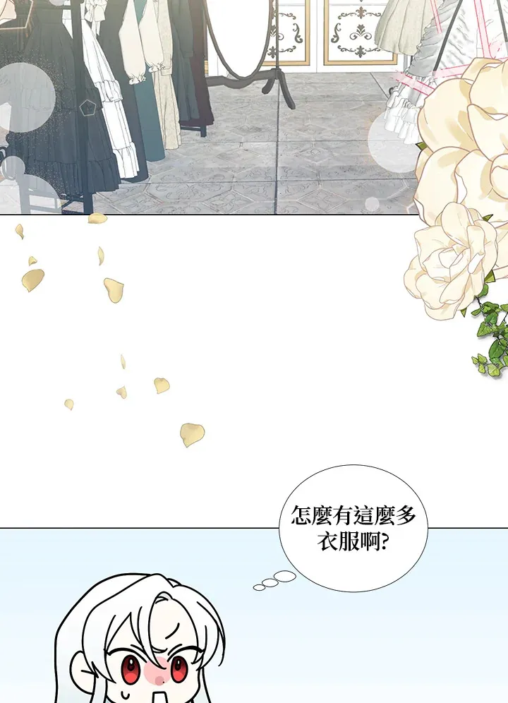 第20话 第38页