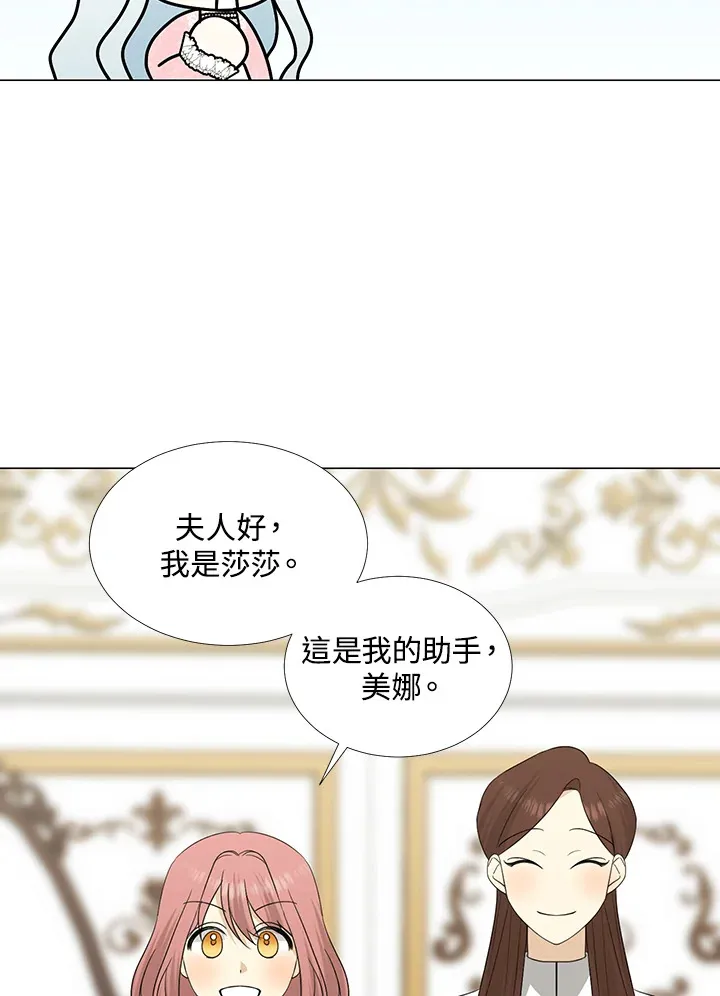 第20话 第39页