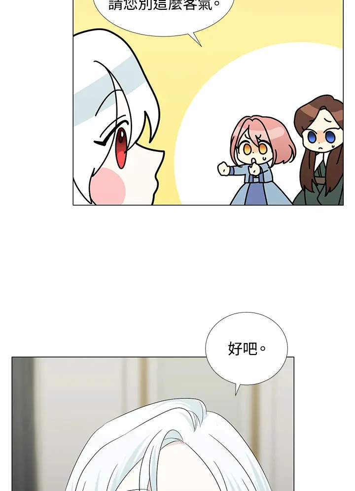 第20话 第42页
