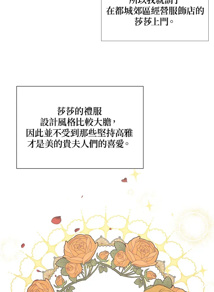 第20话 第48页