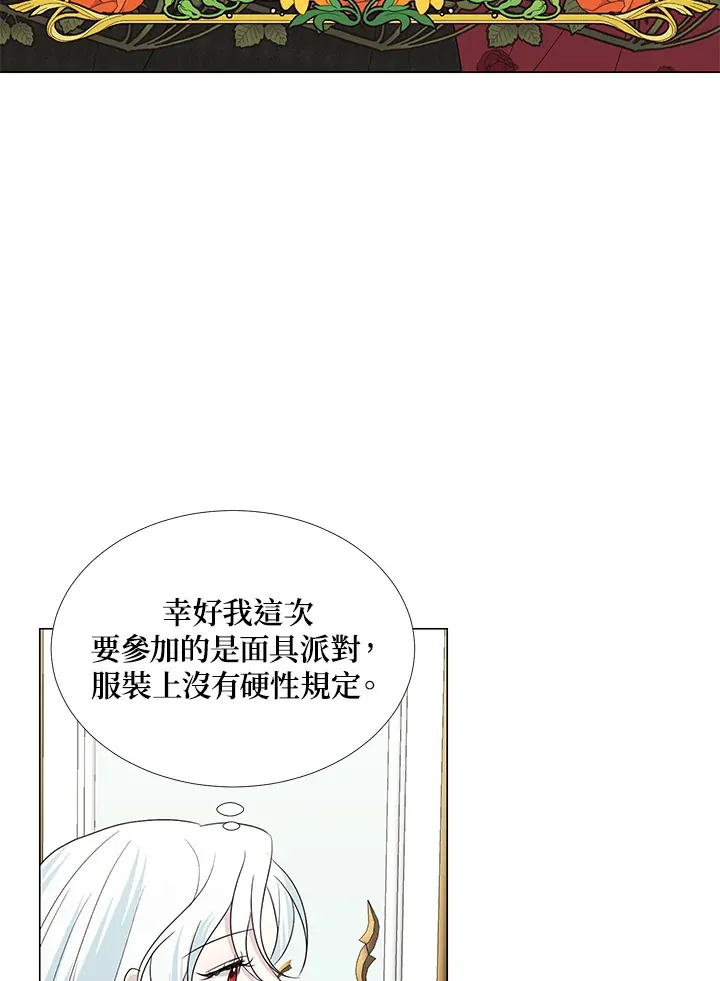 第20话 第50页