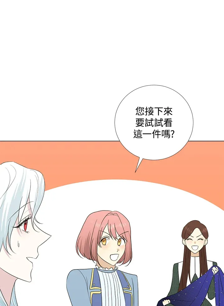 第20话 第55页