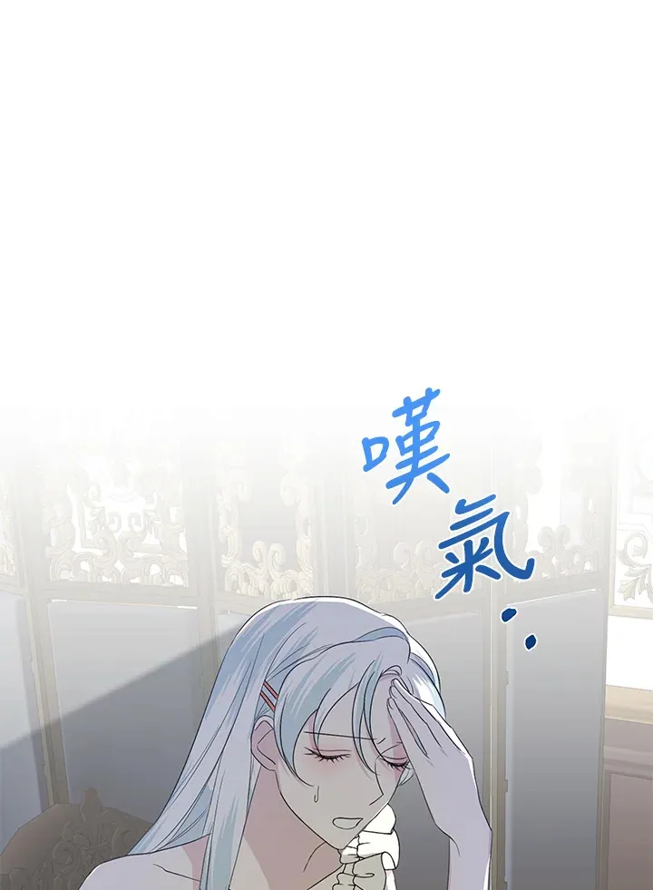 第20话 第58页