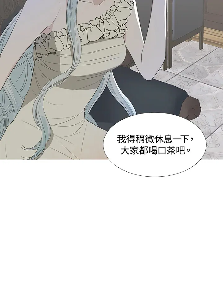 第20话 第59页