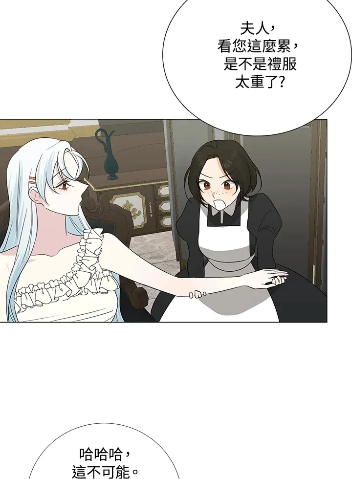第20话 第62页