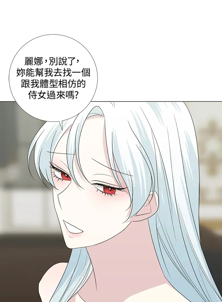 第20话 第65页