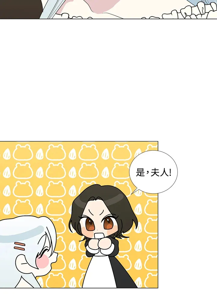 第20话 第66页