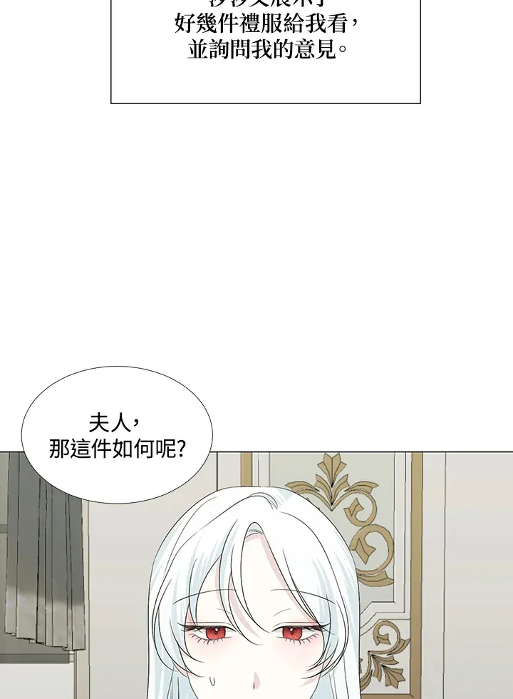 第20话 第68页