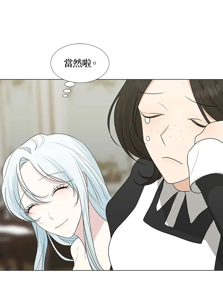 第20话 第75页