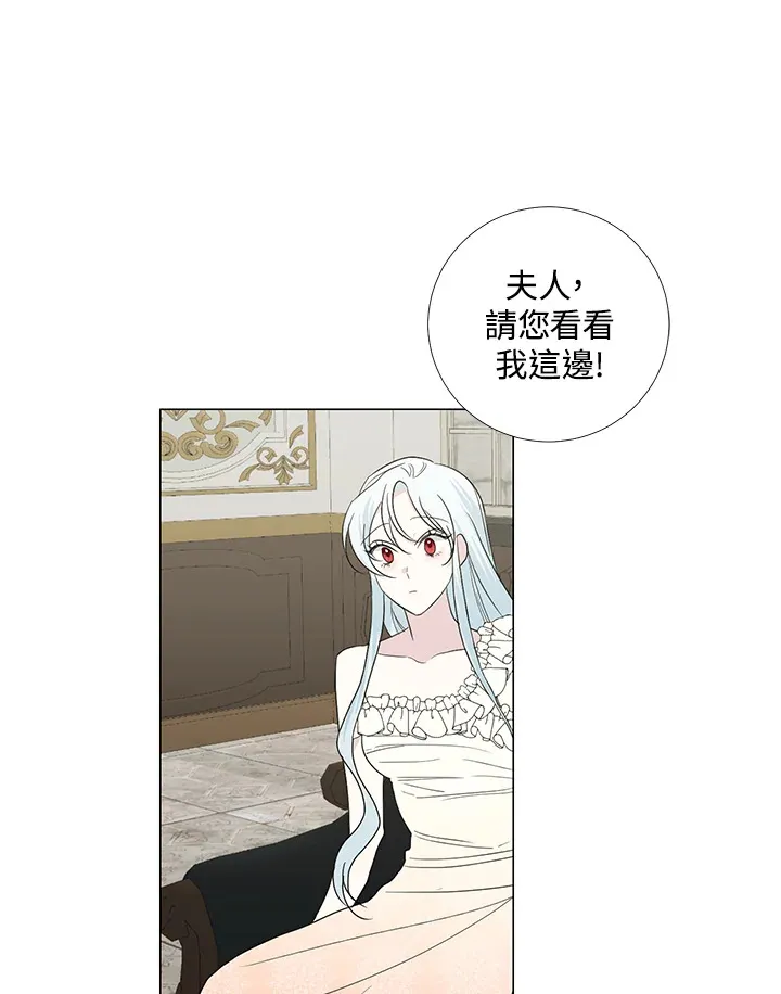 第20话 第77页