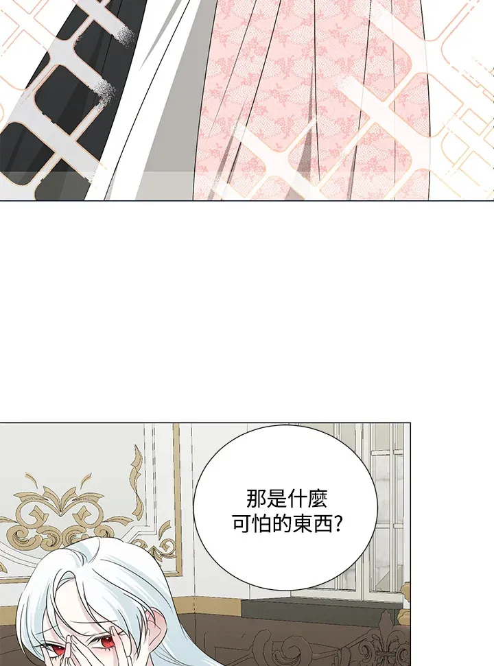第21话 第4页