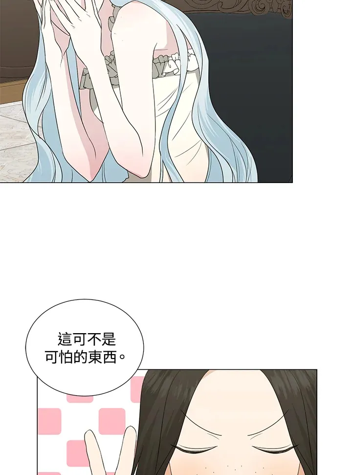 第21话 第5页