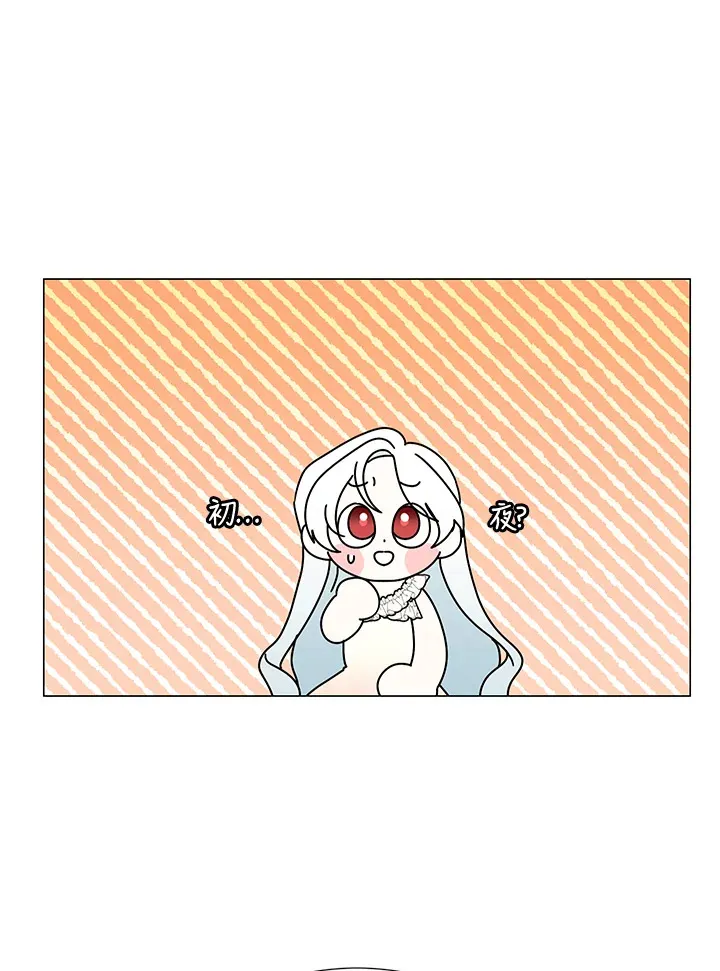 第21话 第8页