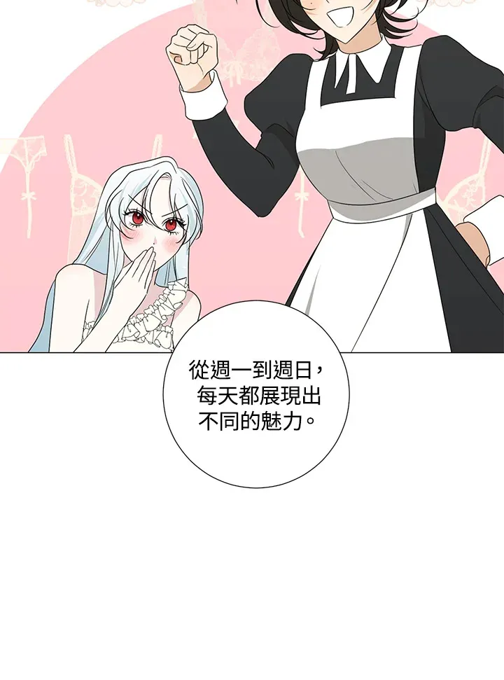 第21话 第10页