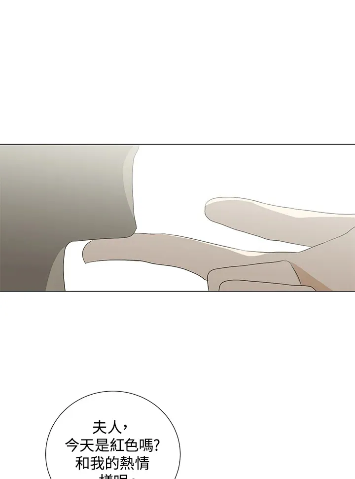 第21话 第11页