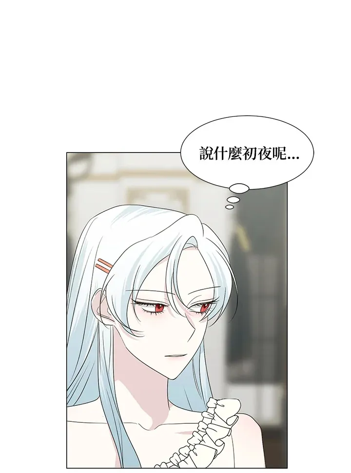第21话 第13页