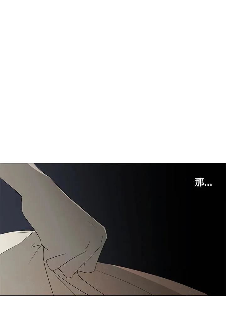 第21话 第14页