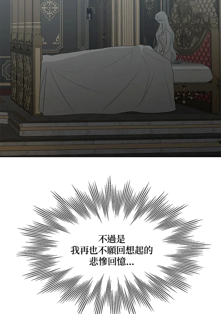 第21话 第17页
