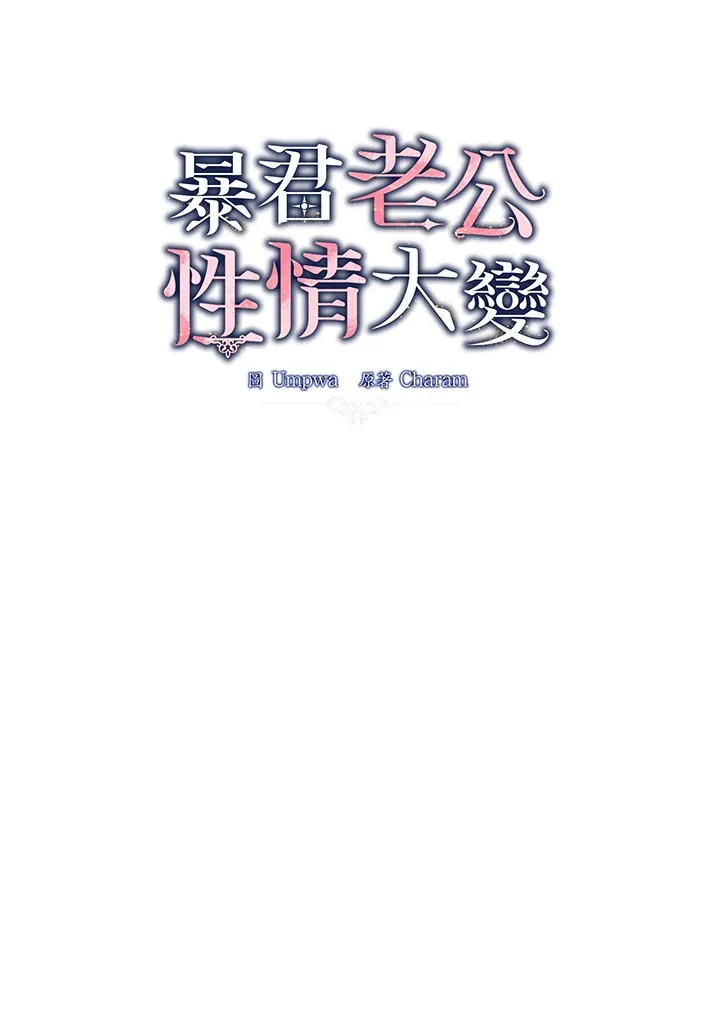 第21话 第19页