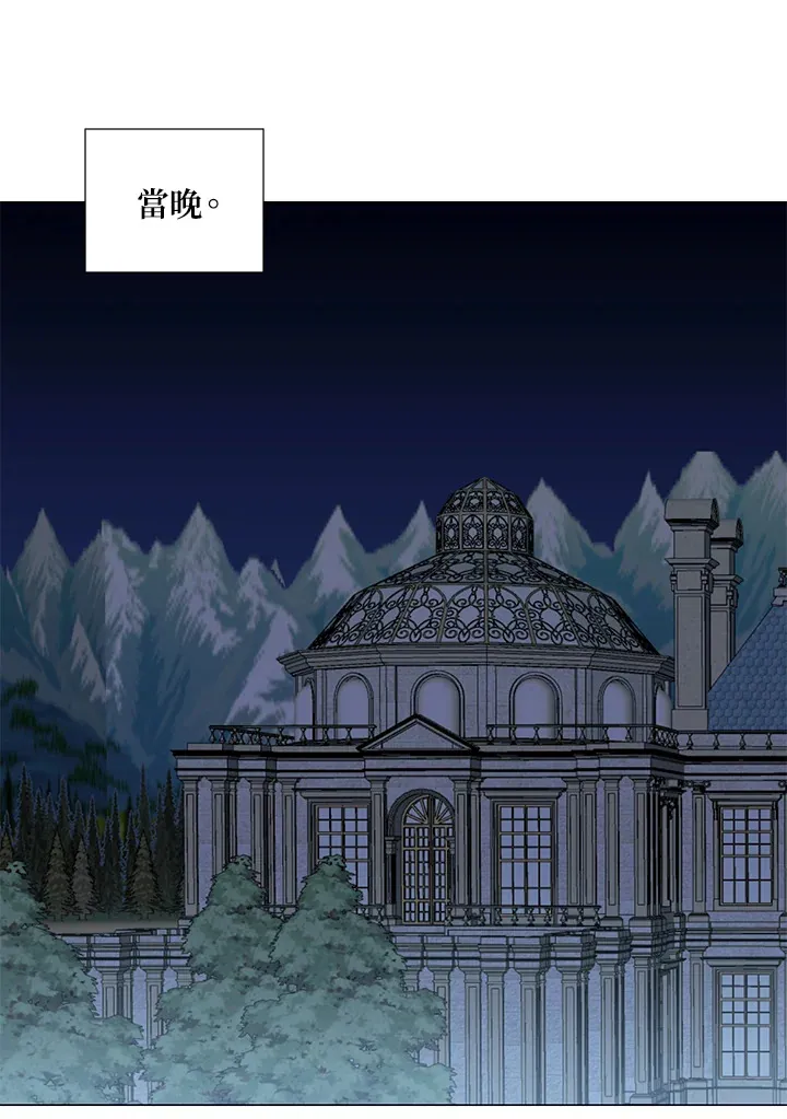 第21话 第21页