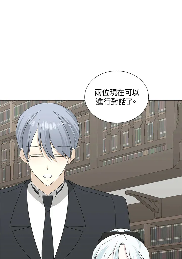 第21话 第22页