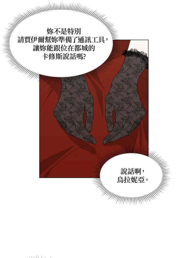 第21话 第28页