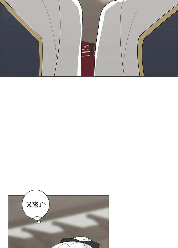 第21话 第32页