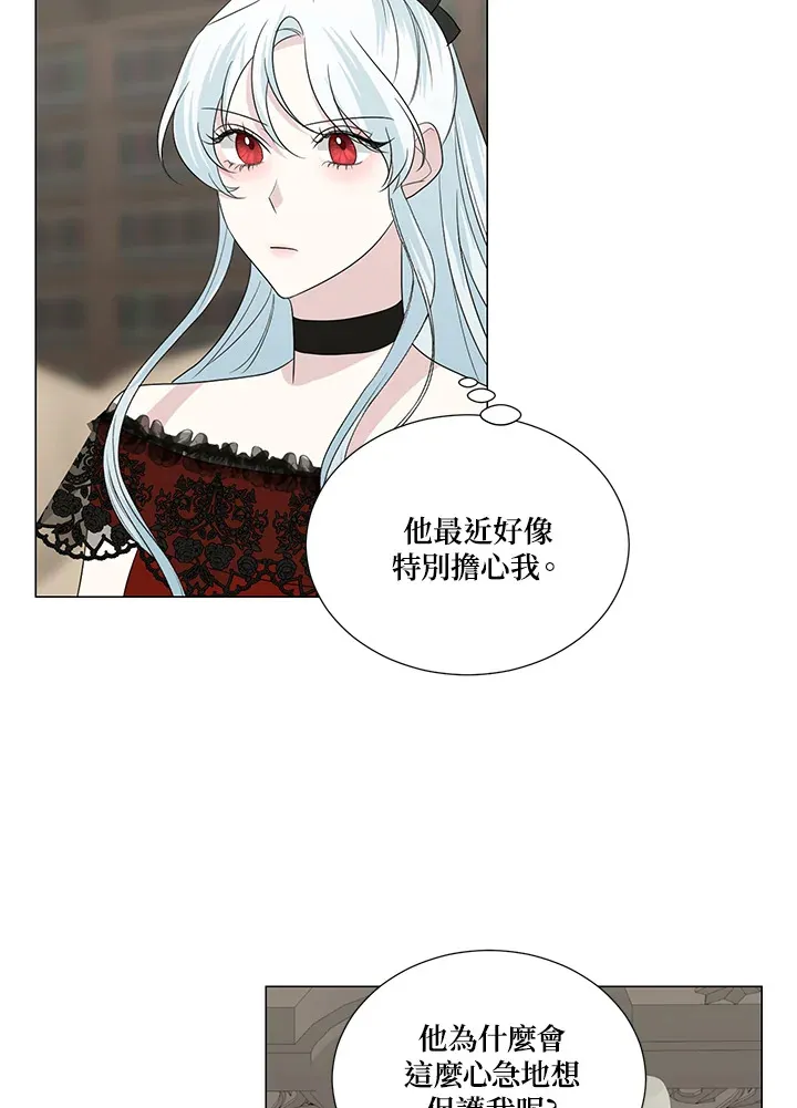 第21话 第33页