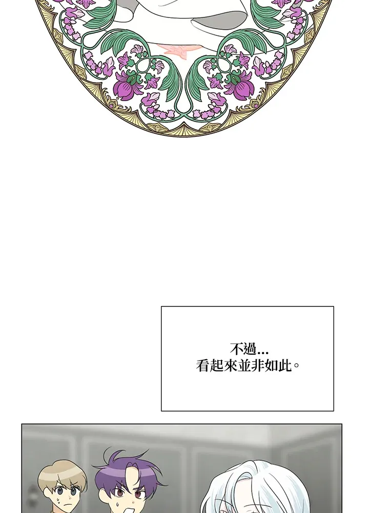 第21话 第36页
