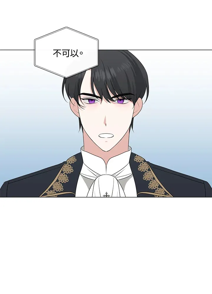 第21话 第39页