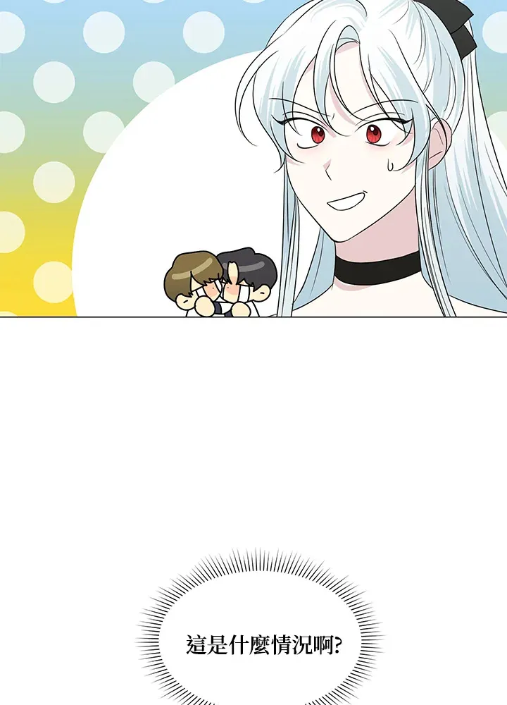 第21话 第43页
