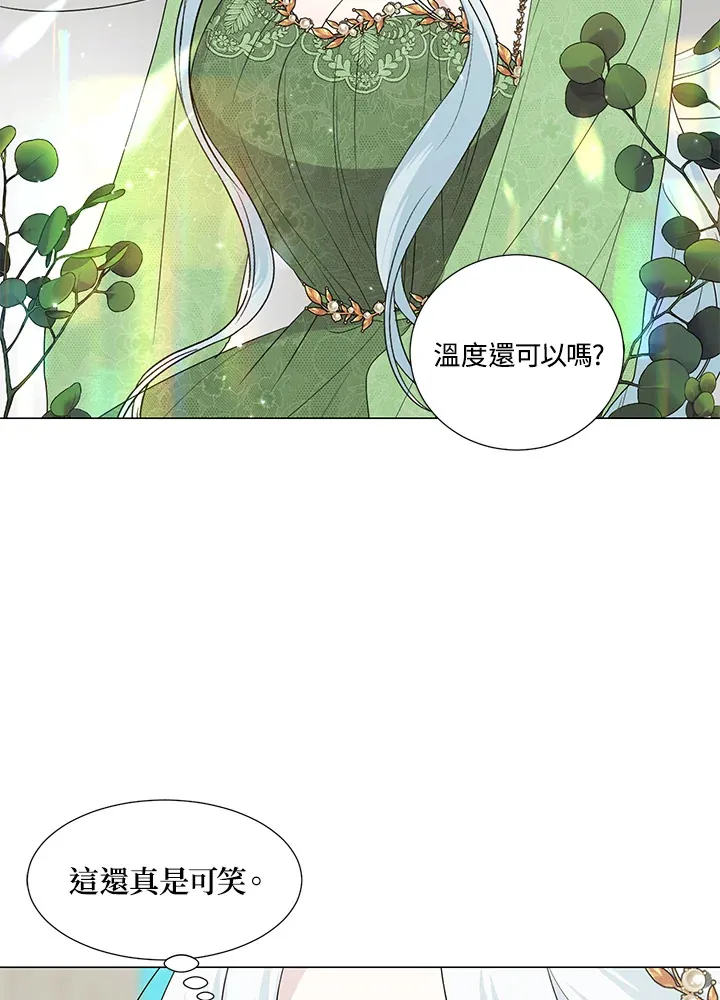 第21话 第50页