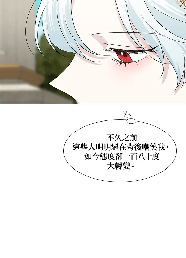 第21话 第51页