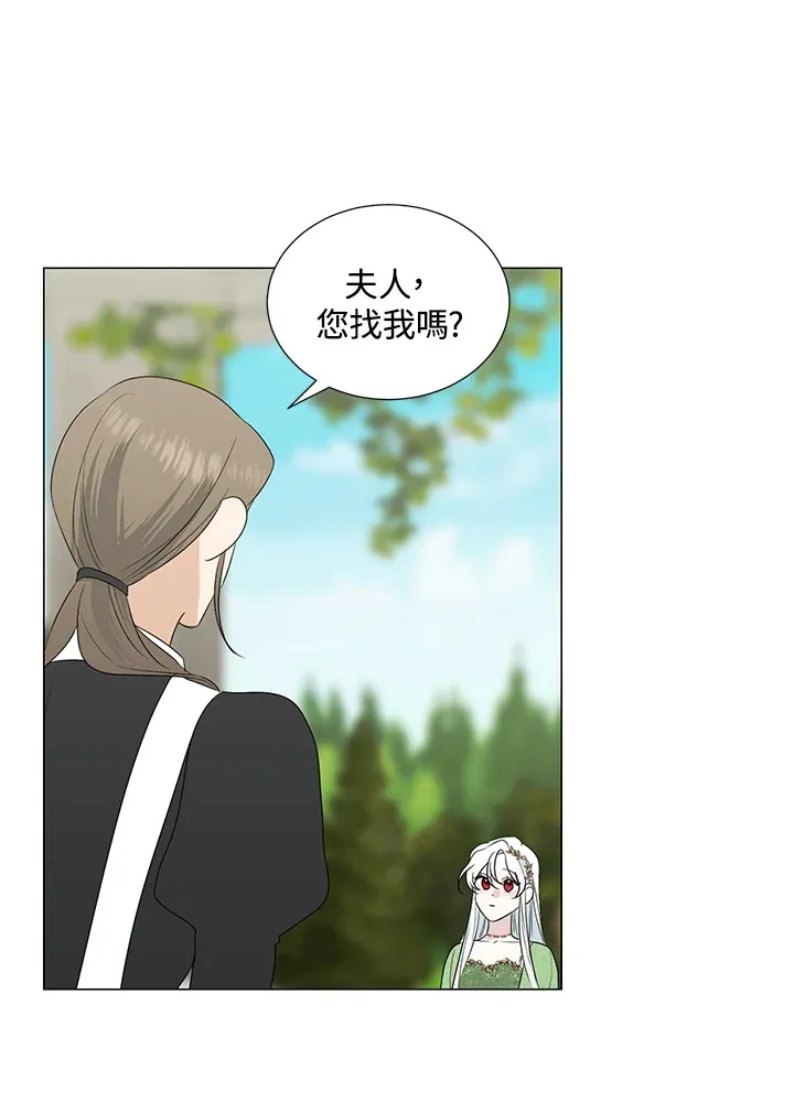 第21话 第52页