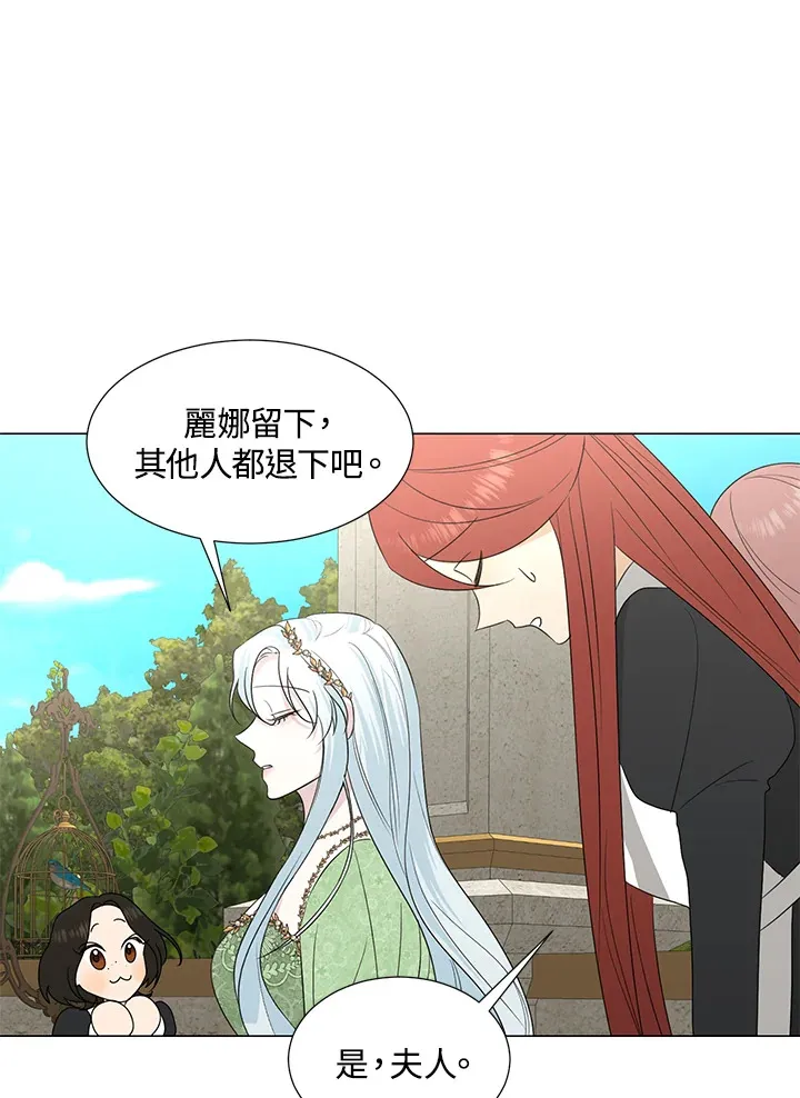 第21话 第54页