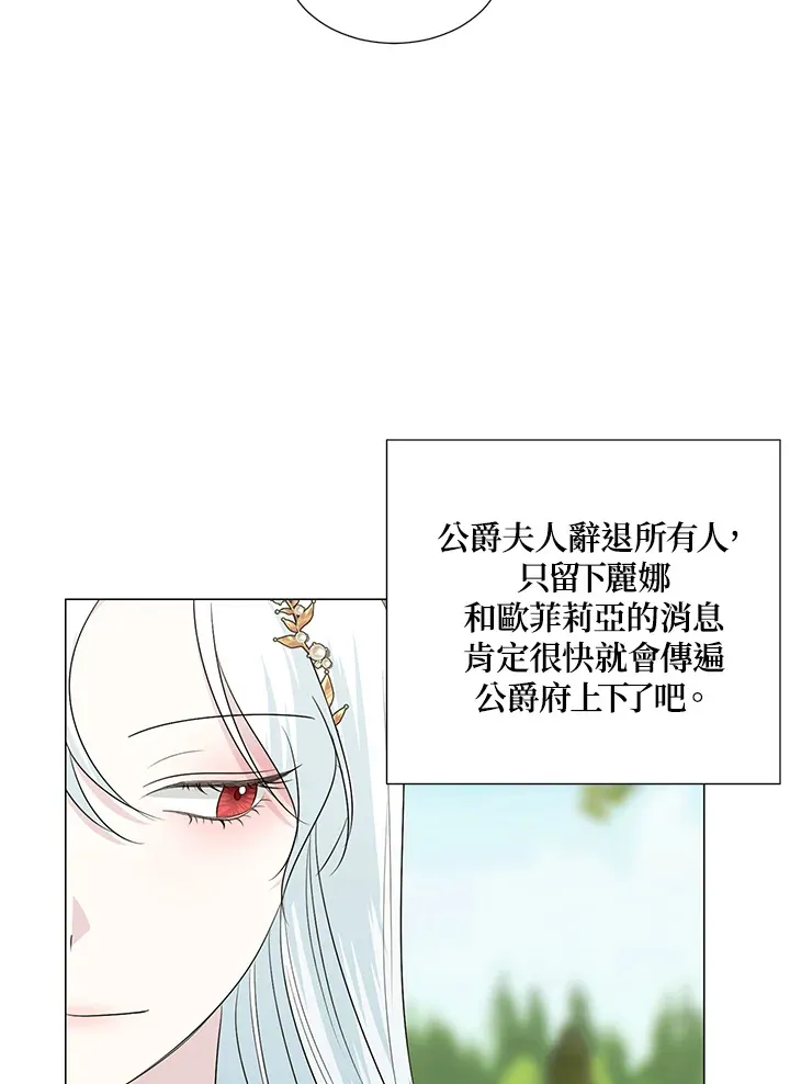 第21话 第55页
