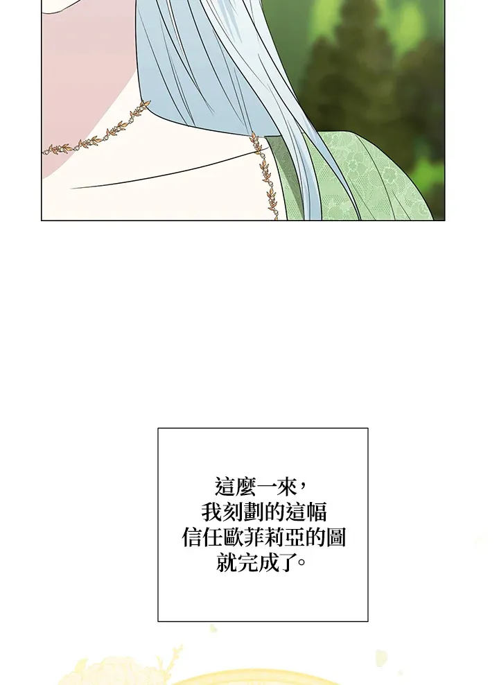 第21话 第56页