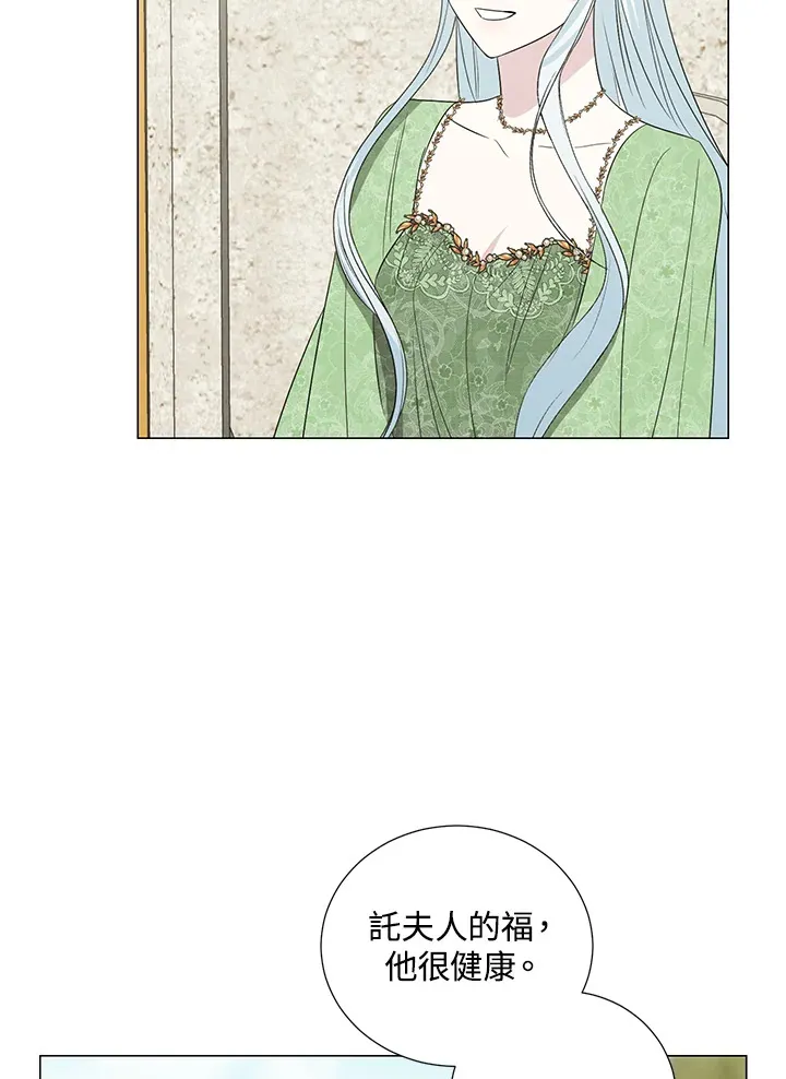 第21话 第60页