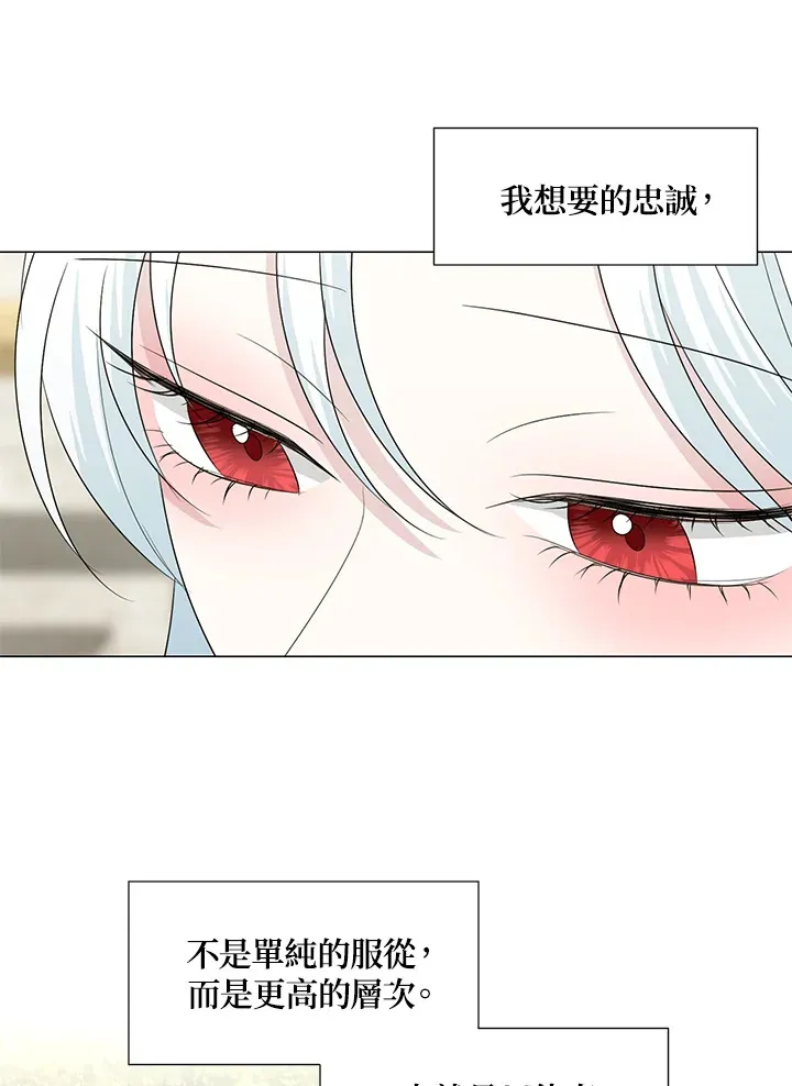 第21话 第62页